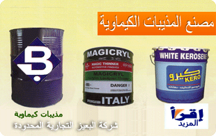 Maintenance Services