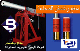 Construction Services